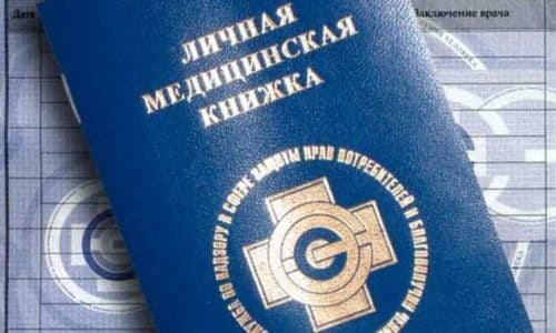 Медицинской центр МЕДЭКСПРЕСС, Новочеркасский бульвар 55, корпус 2